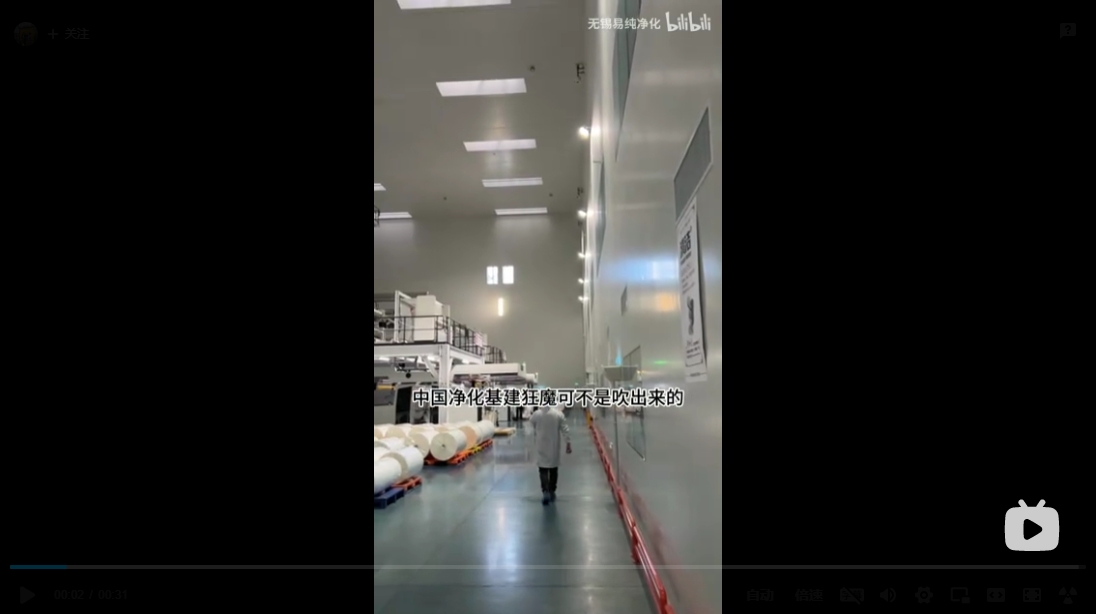 23米高印刷吹膜車間到底長啥樣？