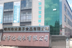 米果子食品年糕加工潔凈車間全面升級(jí)